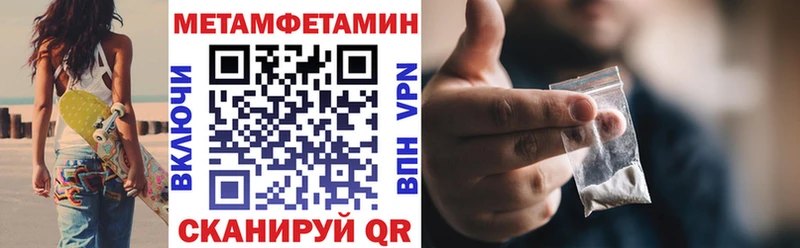 Амфетамин 98%  Губаха 