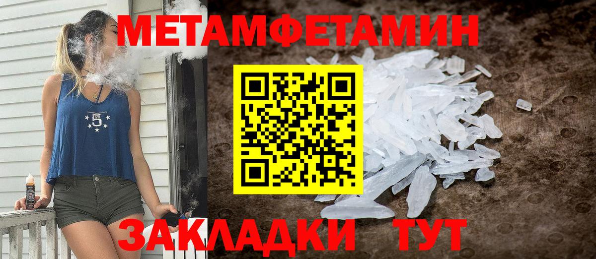 Губаха  блэк спрут как войти  АМФЕТАМИН  Вход с VPN  Amphetamine  АМФЕТАМИН Розовый 