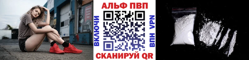 A PVP VHQ Губаха