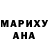 МЕТАДОН белоснежный BallsInYoJaws