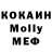 ЛСД экстази ecstasy Miffius RolG