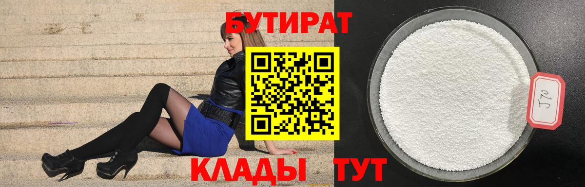 ГАШИШ  Alpha-PVP СОЛЬ кристаллы  Губаха  LSD-25  КОКАИН  Вход с VPN  Меф  