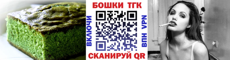 Canna-Cookies марихуана  Губаха 