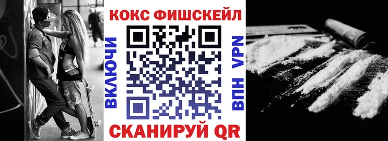 КОКАИН Эквадор купить цена Губаха