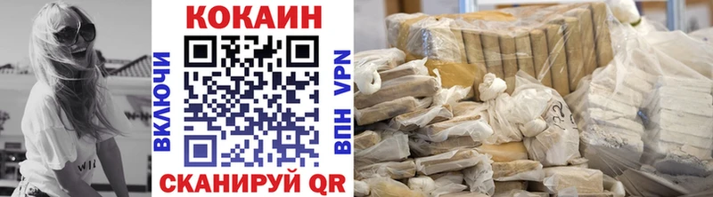 COCAIN VHQ Губаха