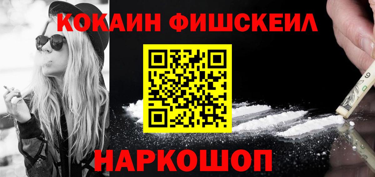 Кокаин Колумбийский Губаха