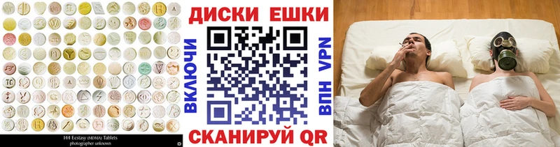 Экстази ешки  что такое   Губаха 