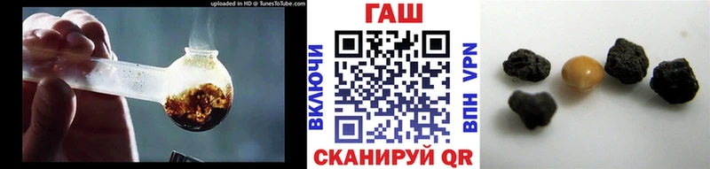 купить наркотик  Губаха  ГАШИШ ice o lator 