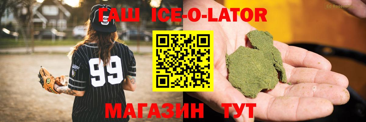 Губаха  ГАШИШ индика сатива  Вход с VPN  ГАШИШ убойный 