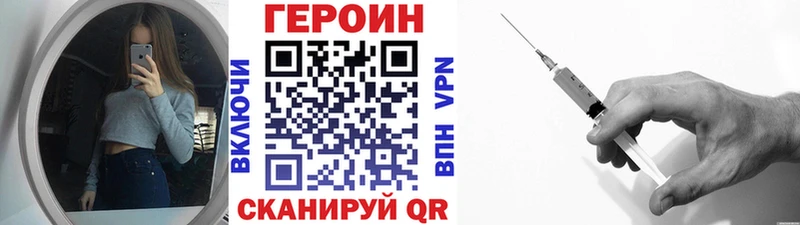 наркошоп omg маркетплейс ГЕРОИН афганец Губаха