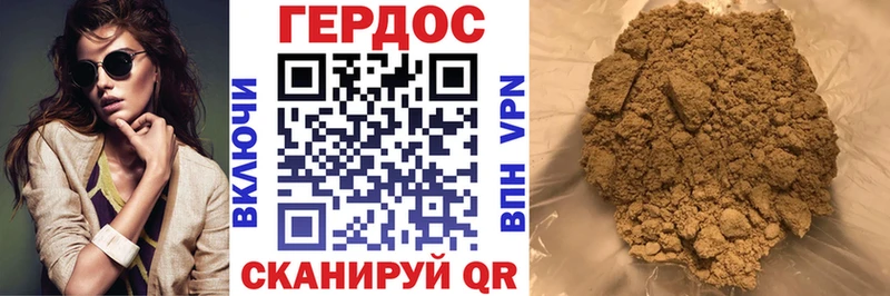 Героин VHQ Губаха