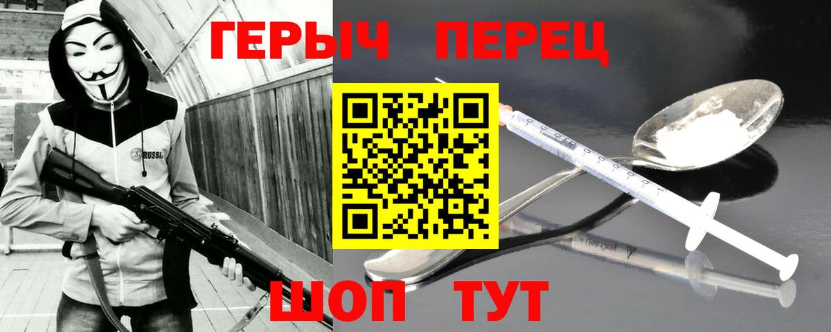 Героин Афган  Вход с VPN  Героин  Губаха 