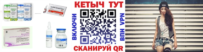 КЕТАМИН ketamine  Губаха 