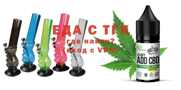 прущие крисы Балабаново