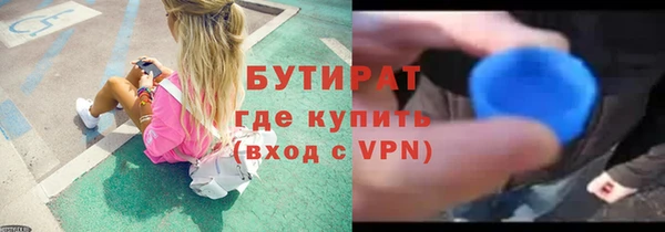 спайс Баксан