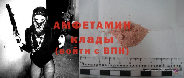 синтетический гашиш Балахна