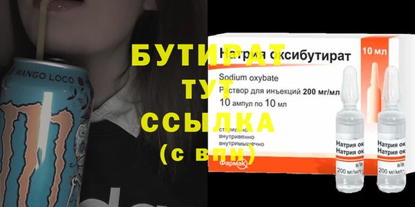 спайс Баксан
