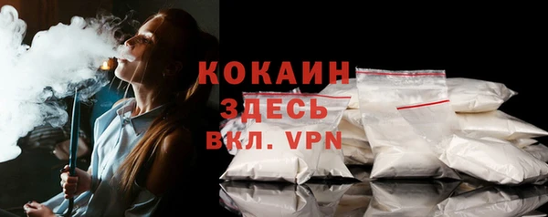 синтетический гашиш Балахна