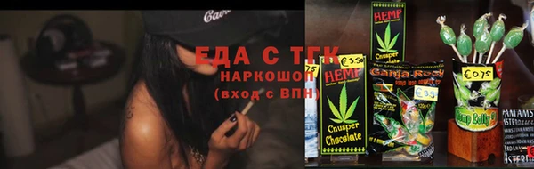 спайс Баксан