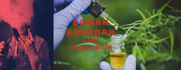 синтетический гашиш Балахна