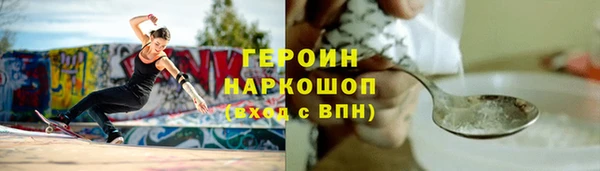 синтетический гашиш Балахна