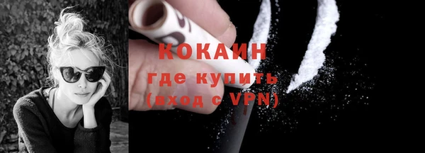 спайс Баксан