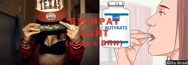 прущие крисы Балабаново