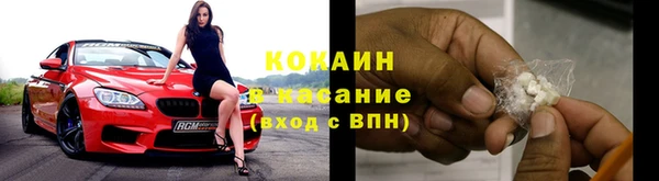 синтетический гашиш Балахна