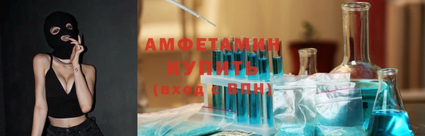 прущие крисы Балабаново