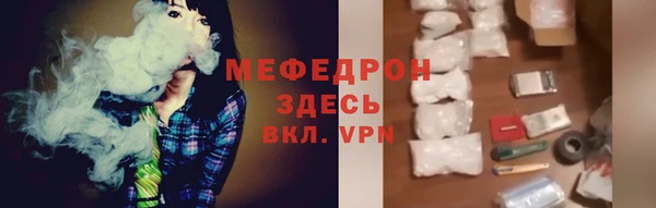 прущие крисы Балабаново