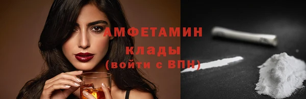 синтетический гашиш Балахна