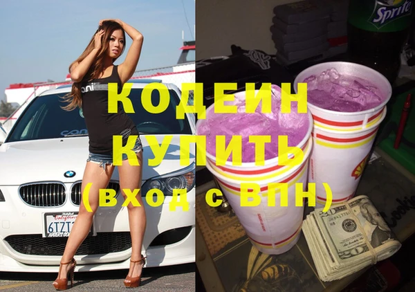 прущие крисы Балабаново