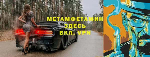спайс Баксан