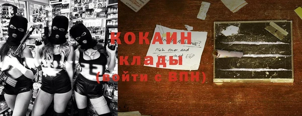 спайс Баксан