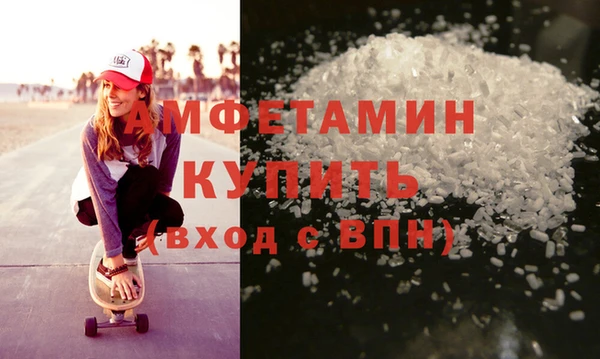 прущие крисы Балабаново