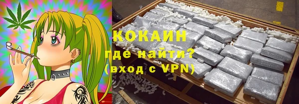 синтетический гашиш Балахна