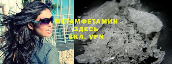 спайс Баксан