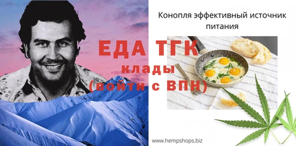 спайс Баксан