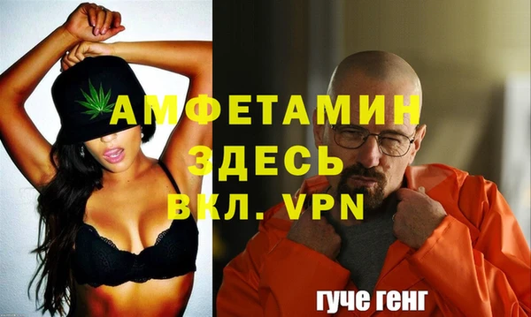 прущие крисы Балабаново