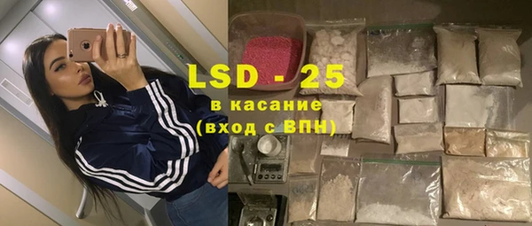синтетический гашиш Балахна