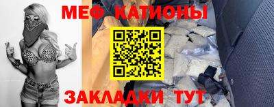 ПСИЛОЦИБИНОВЫЕ ГРИБЫ Волгодонск