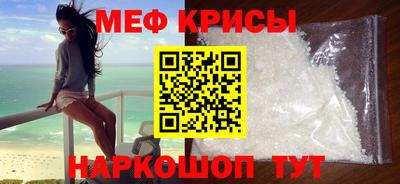ПСИЛОЦИБИНОВЫЕ ГРИБЫ Волгодонск