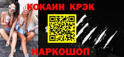 ПСИЛОЦИБИНОВЫЕ ГРИБЫ Волгодонск