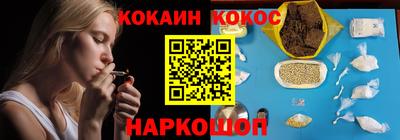 jwh Гуково
