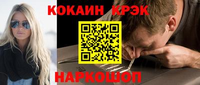 кокс Юрга