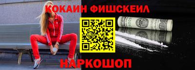 наркотики Волжский