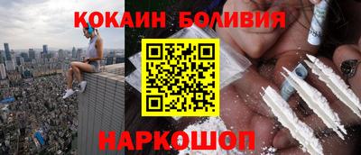 ПСИЛОЦИБИНОВЫЕ ГРИБЫ Волгодонск