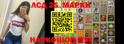 наркотики Волжский