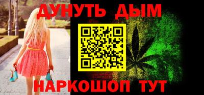 наркотики Волжский