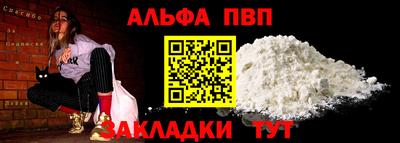 наркотики Волжский